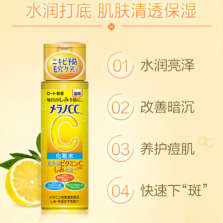 lotus-cc-whitening-acne-mark-reducing-toner-170ml-2