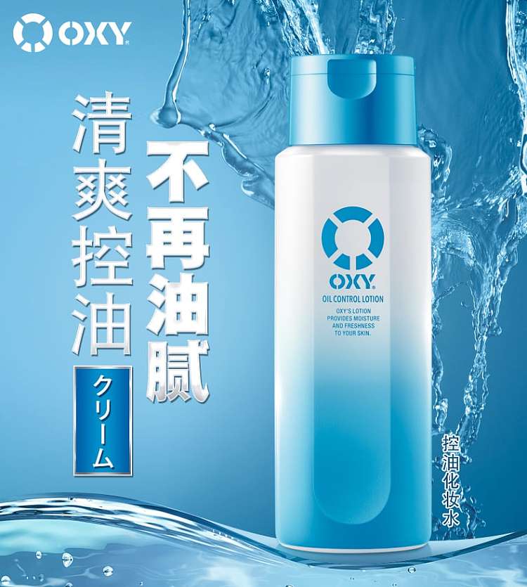 rohto-mens-oxy-fresh-oil-control-toner-170ml-1