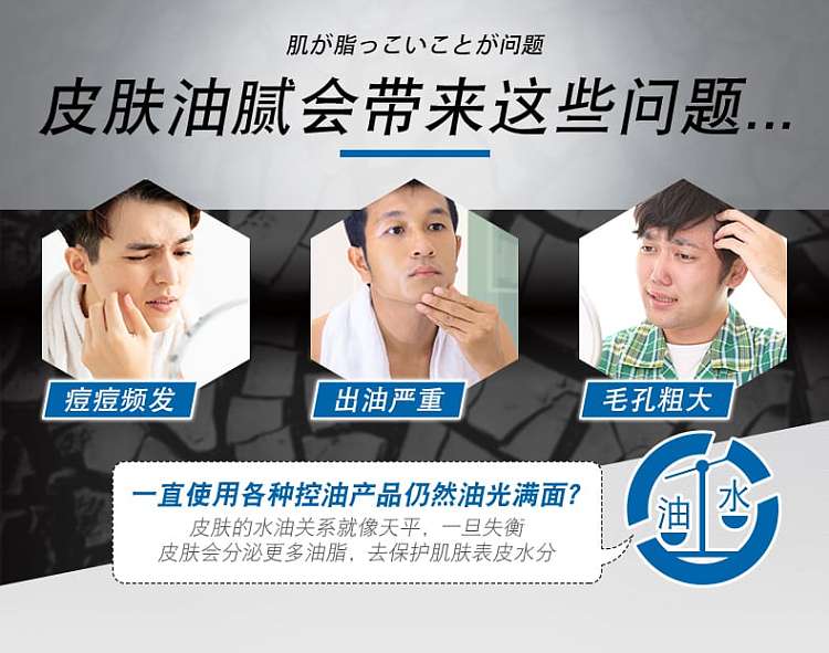 rohto-mens-oxy-fresh-oil-control-toner-170ml-3