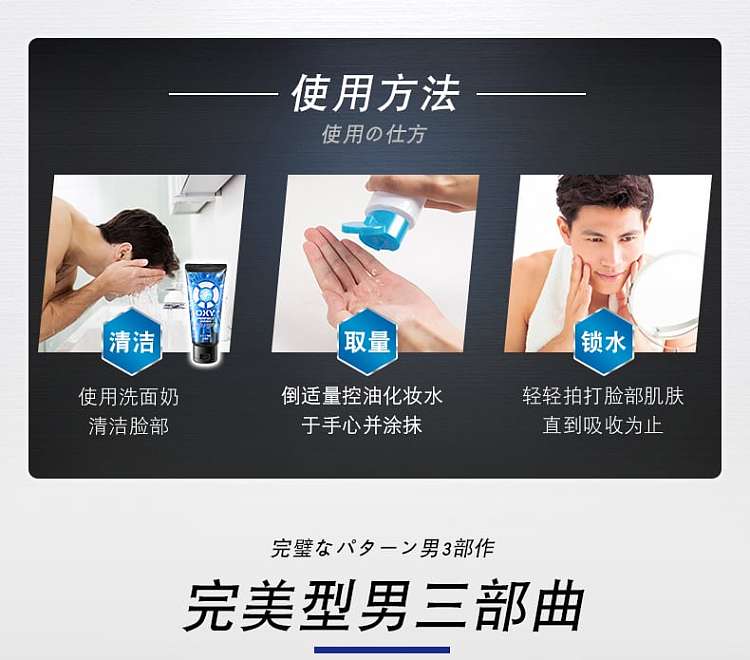 rohto-mens-oxy-fresh-oil-control-toner-170ml-6