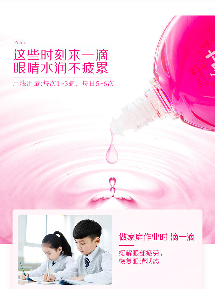 ledum-v-teen-eye-drops-13ml-5