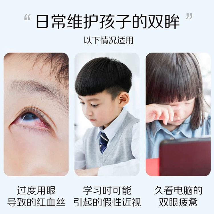 ledum-v-teen-eye-drops-13ml-2