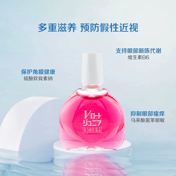 ledum-v-teen-eye-drops-13ml-3