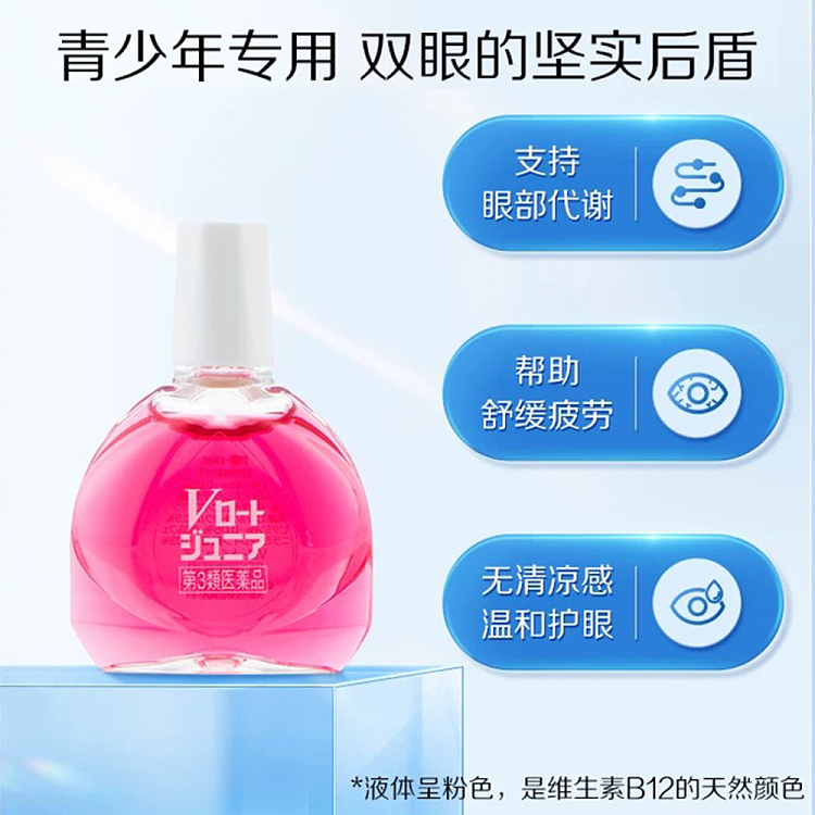 ledum-v-teen-eye-drops-13ml-4