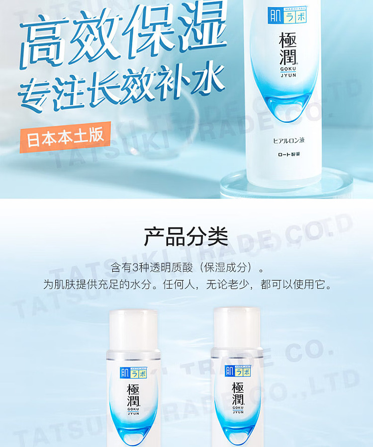 laketon-myorette-hyaluronic-acid-400ml-1
