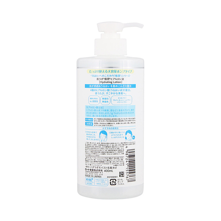 laketon-myorette-hyaluronic-acid-400ml-3