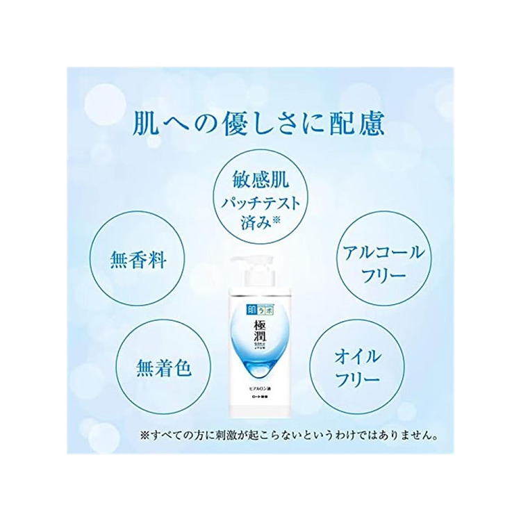 laketon-myorette-hyaluronic-acid-400ml-4