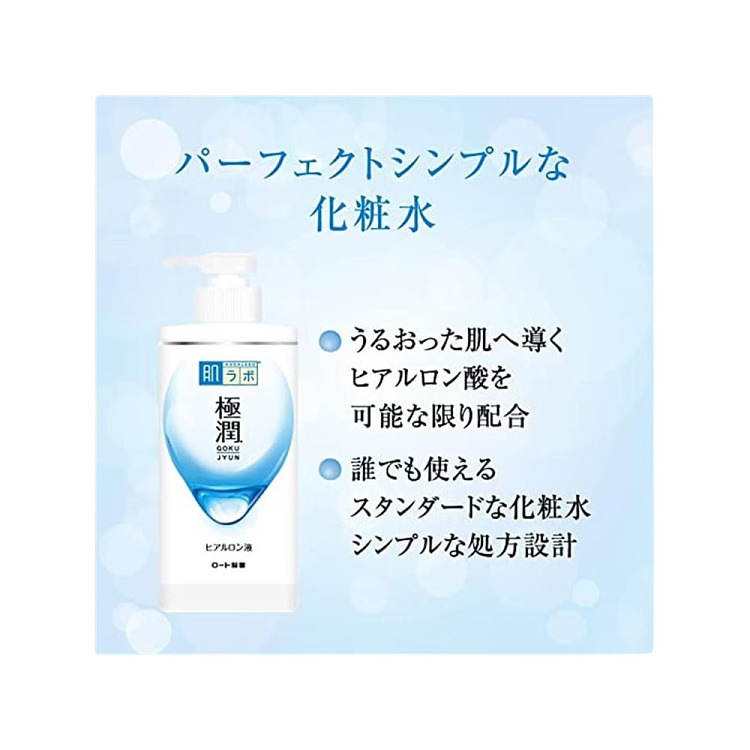 laketon-myorette-hyaluronic-acid-400ml-6