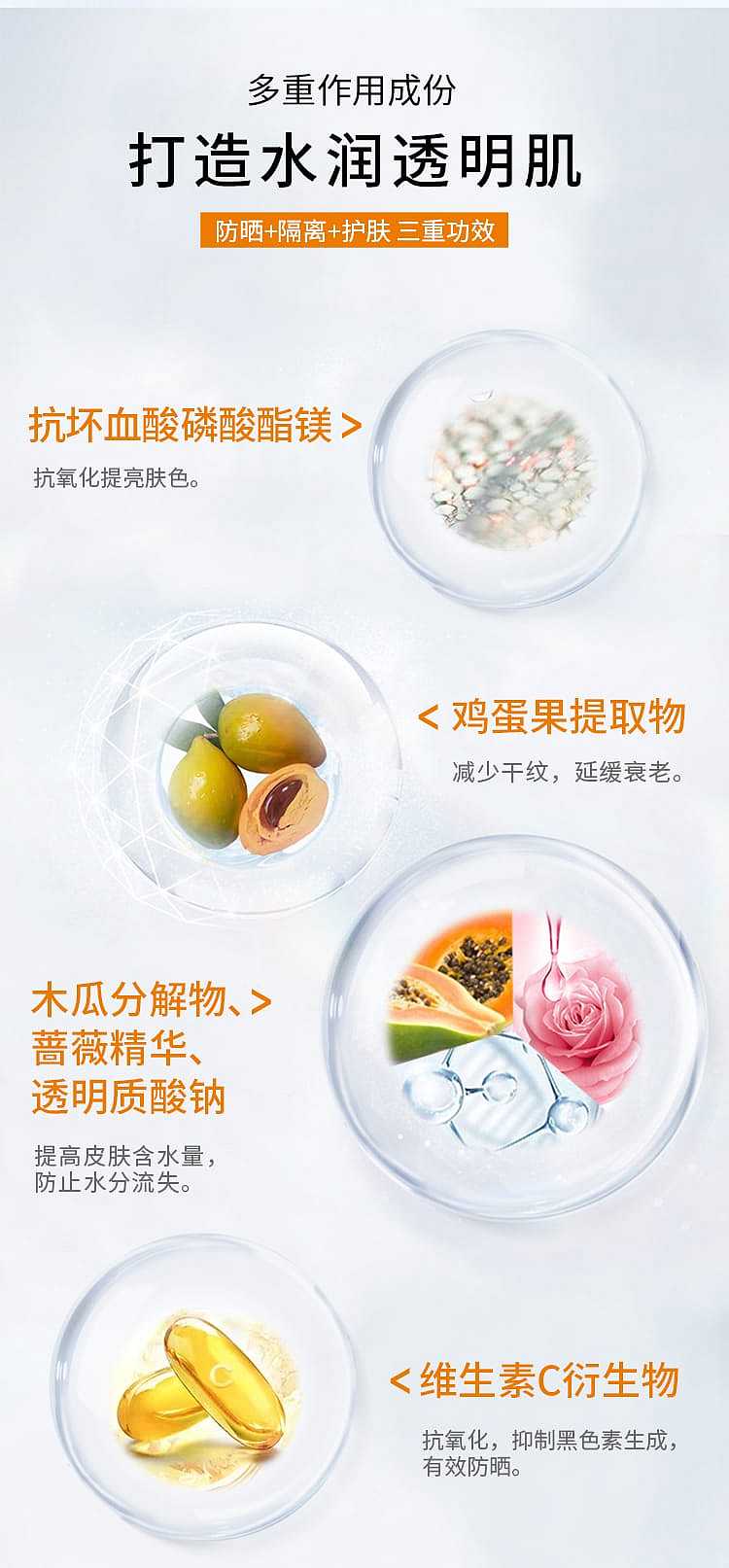 rohto-skin-aqua-beauty-sunscreen-primer-available-in-3-types-of-spf50-pa-80g-4