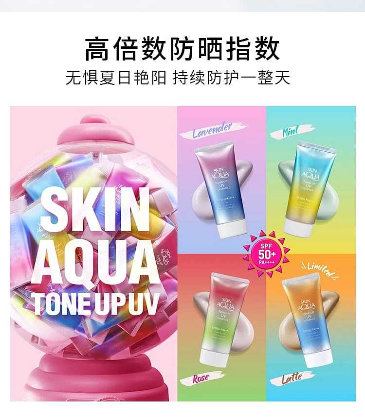 rohto-skin-aqua-beauty-sunscreen-primer-available-in-3-types-of-spf50-pa-80g-5