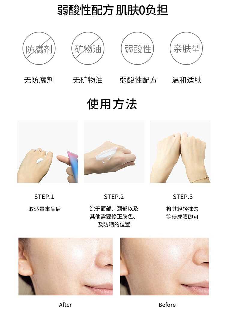 rohto-skin-aqua-beauty-sunscreen-primer-available-in-3-types-of-spf50-pa-80g-8