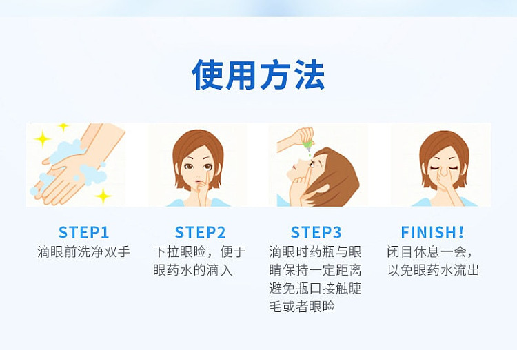 lotus-z-cool-invisible-eye-drops-12ml-10