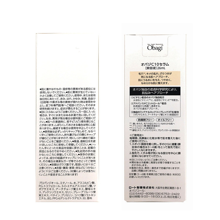lotus-obagi-c10-whitening-beauty-essence-12ml-6