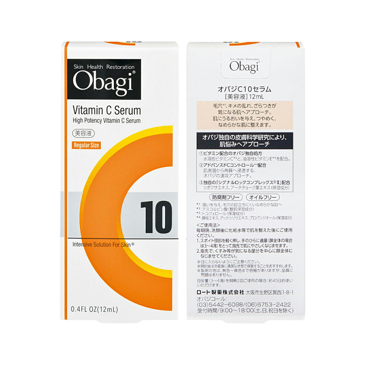 lotus-obagi-c10-whitening-beauty-essence-12ml-3