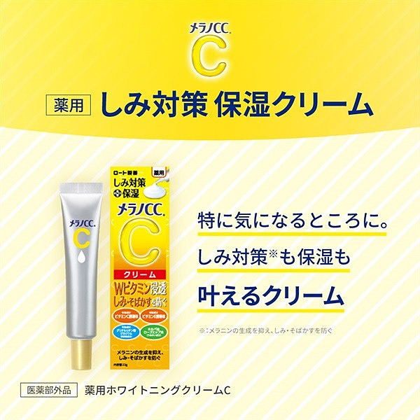 ledum-cc-medicated-blemish-reducing-moisturizing-cream-23g-2
