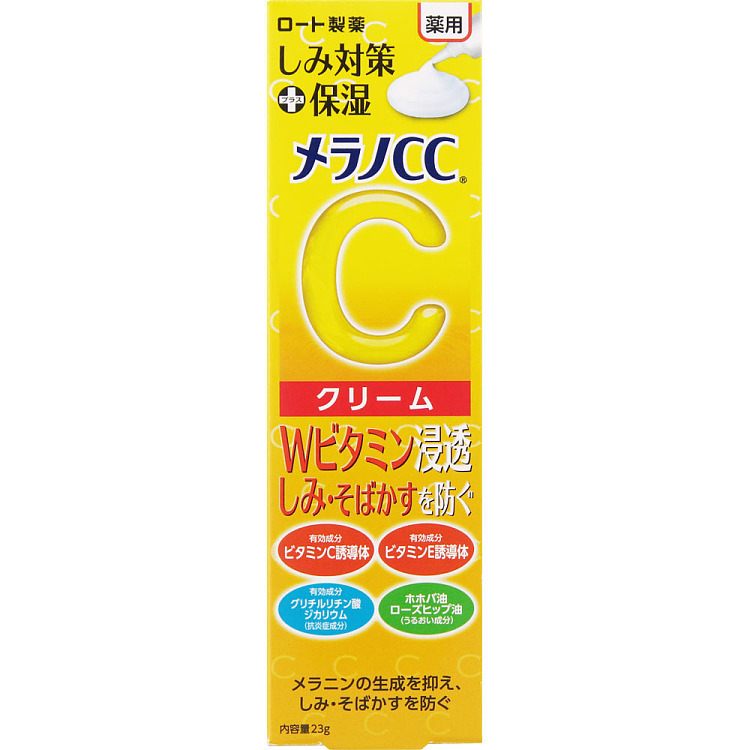 ledum-cc-medicated-blemish-reducing-moisturizing-cream-23g-3