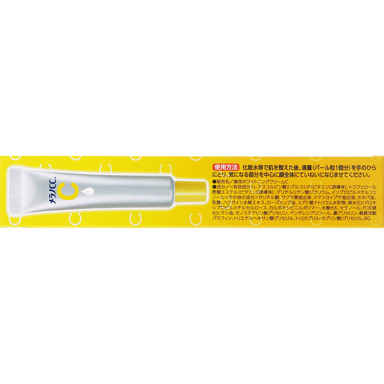 ledum-cc-medicated-blemish-reducing-moisturizing-cream-23g-5