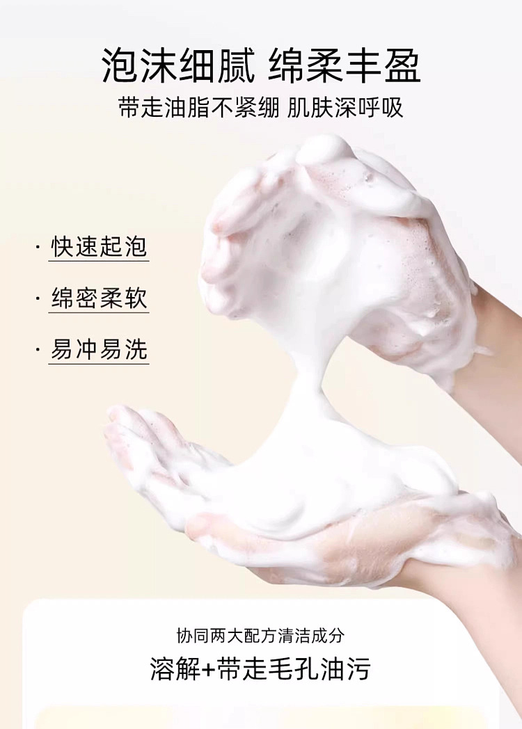 lotus-melanocc-pore-clear-enzyme-facial-wash-130g-2