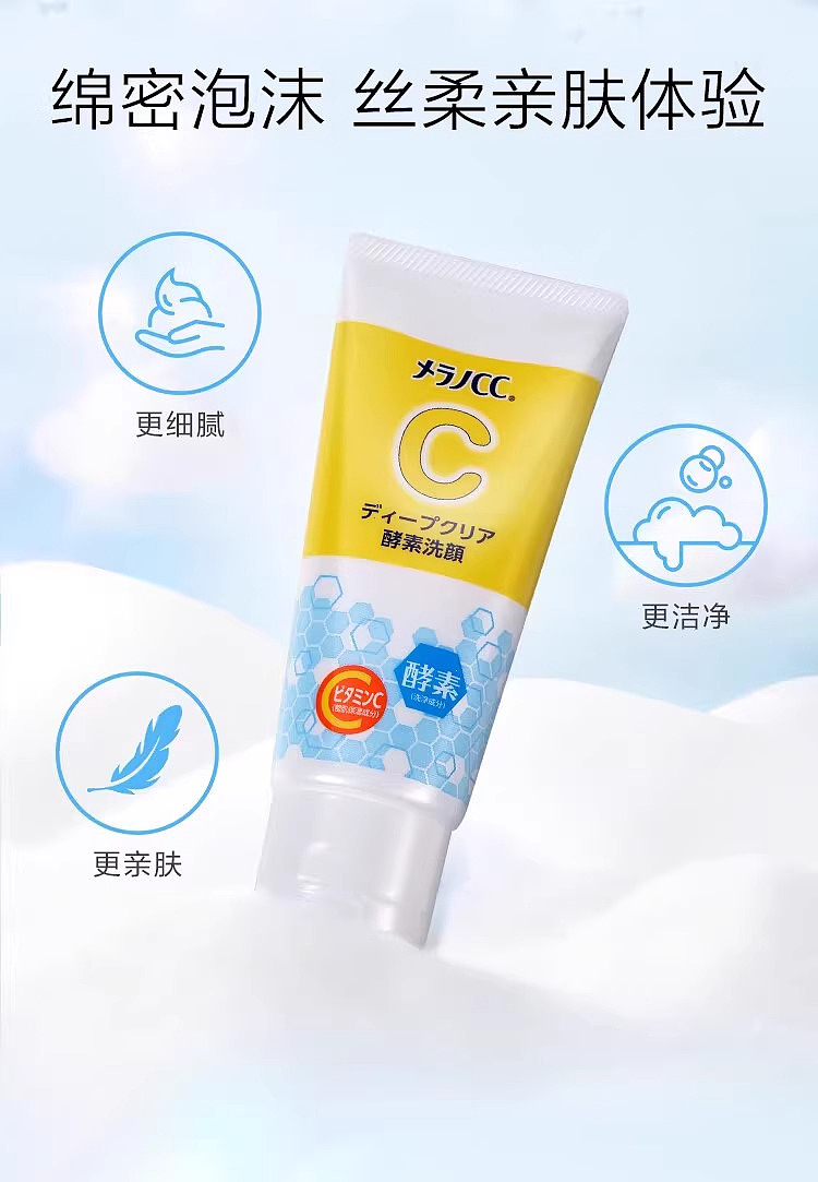 lotus-melanocc-pore-clear-enzyme-facial-wash-130g-3