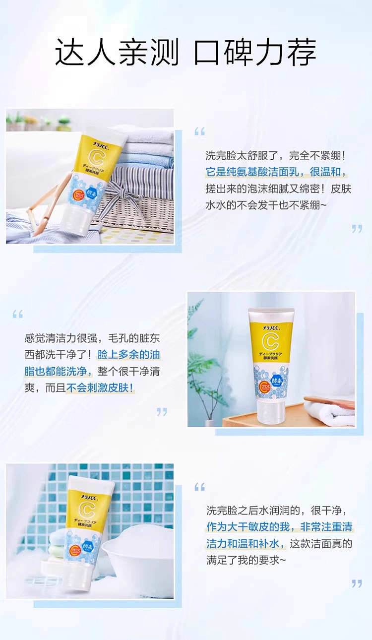 lotus-melanocc-pore-clear-enzyme-facial-wash-130g-4