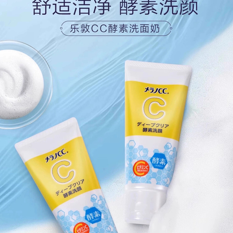 lotus-melanocc-pore-clear-enzyme-facial-wash-130g-5