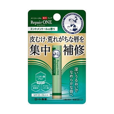 曼秀雷敦 Repair one药用唇膏 2.3g