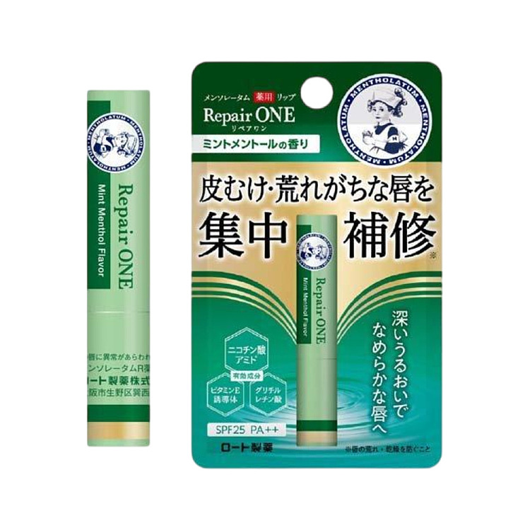 mentholatum-repairone-medicated-lipstick-23g-3