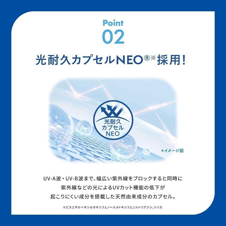 lotus-skinaqua-ultra-moisturizing-sunscreen-aqua-gel-spf50pa140g-2