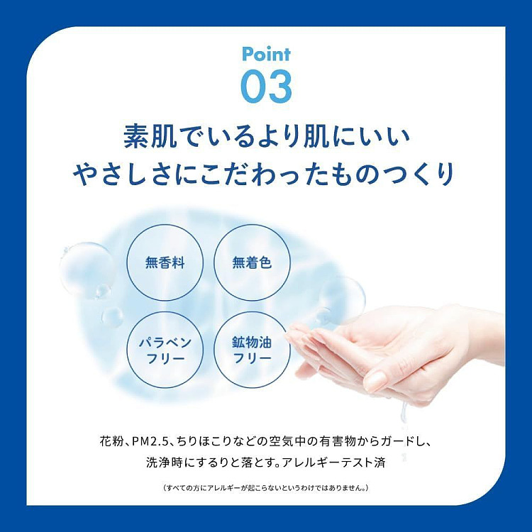 lotus-skinaqua-ultra-moisturizing-sunscreen-aqua-gel-spf50pa140g-3