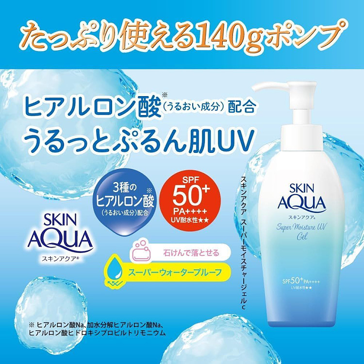 lotus-skinaqua-ultra-moisturizing-sunscreen-aqua-gel-spf50pa140g-3