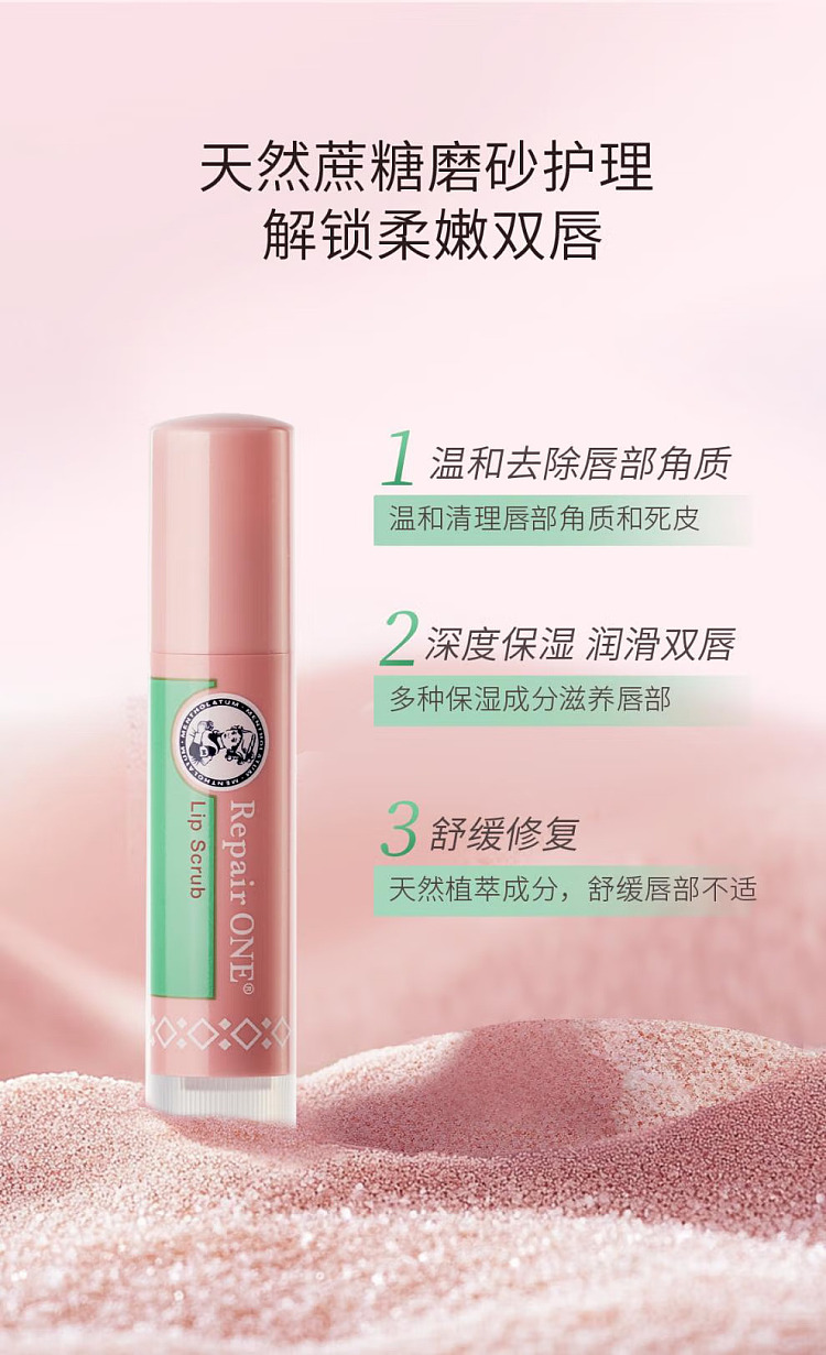 mentholatum-exfoliating-lip-balm-36g-3