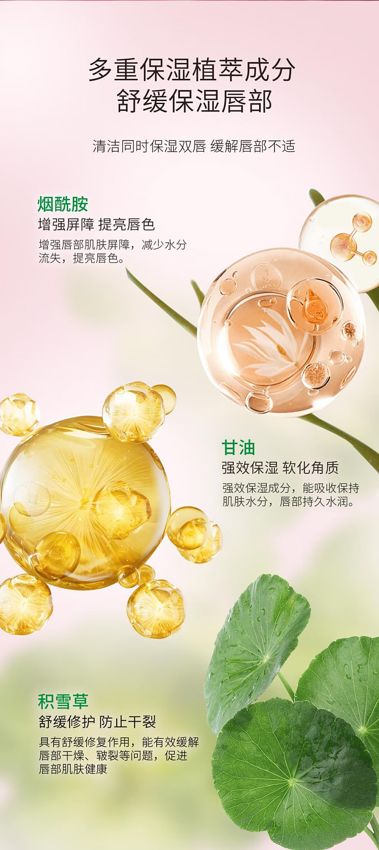 mentholatum-exfoliating-lip-balm-36g-5