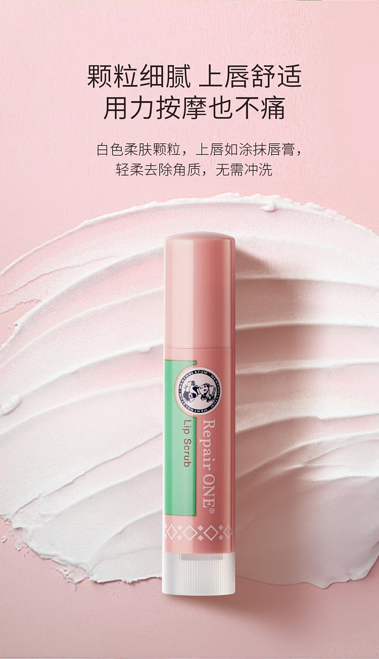 mentholatum-exfoliating-lip-balm-36g-6