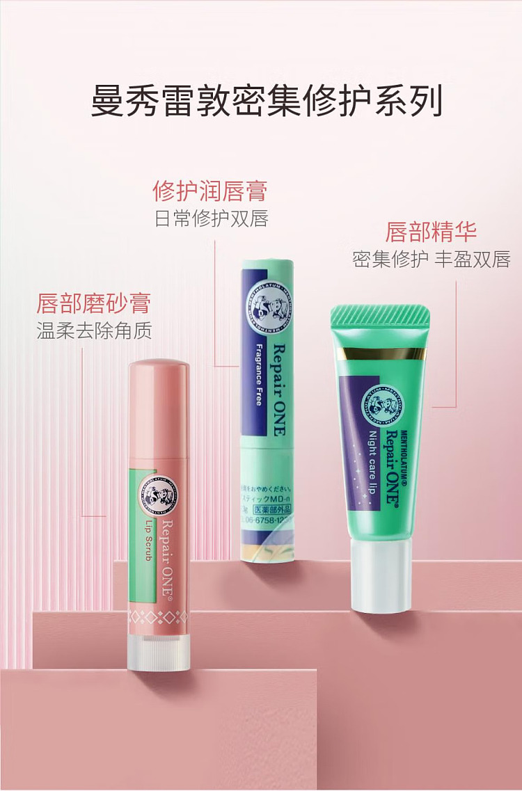 mentholatum-exfoliating-lip-balm-36g-8