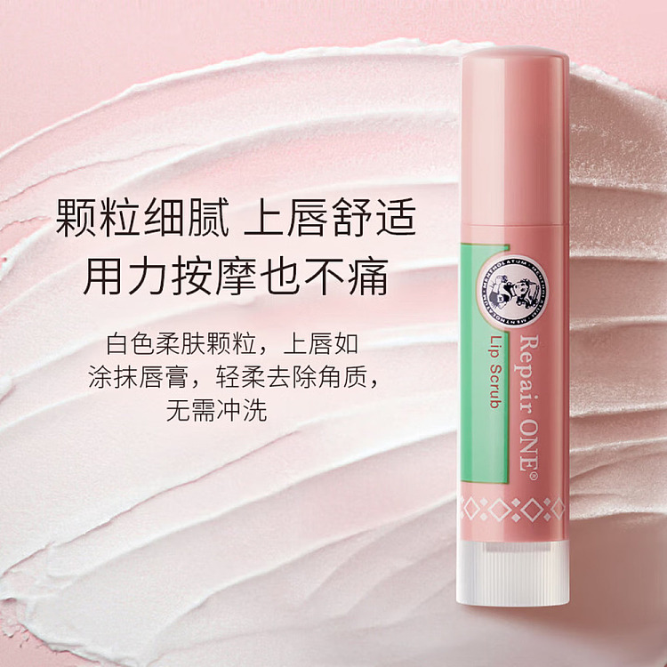 mentholatum-exfoliating-lip-balm-36g-3