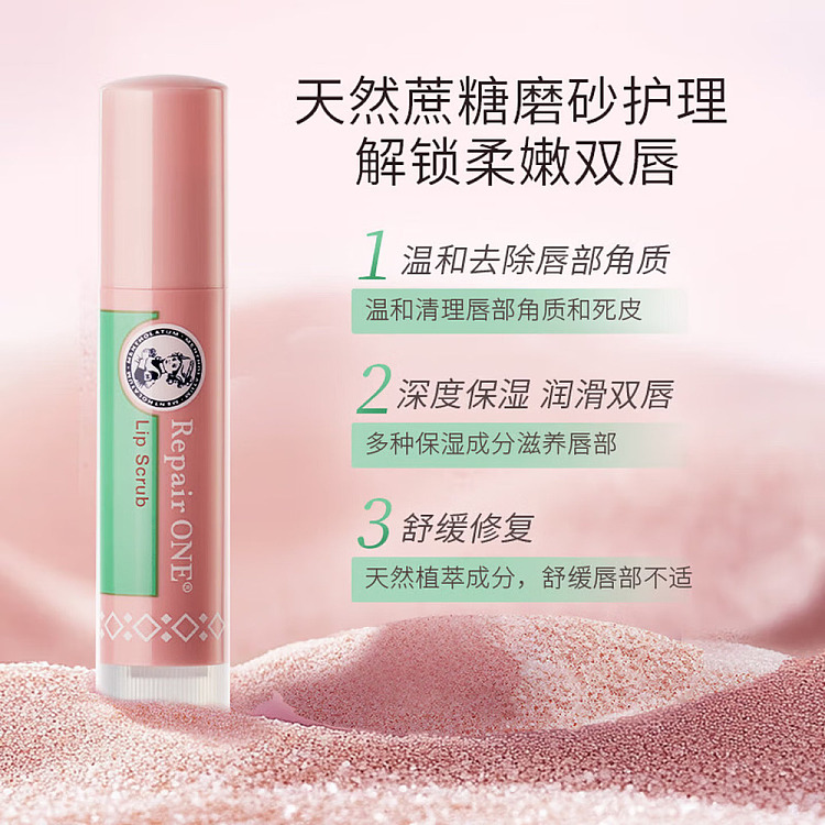 mentholatum-exfoliating-lip-balm-36g-5