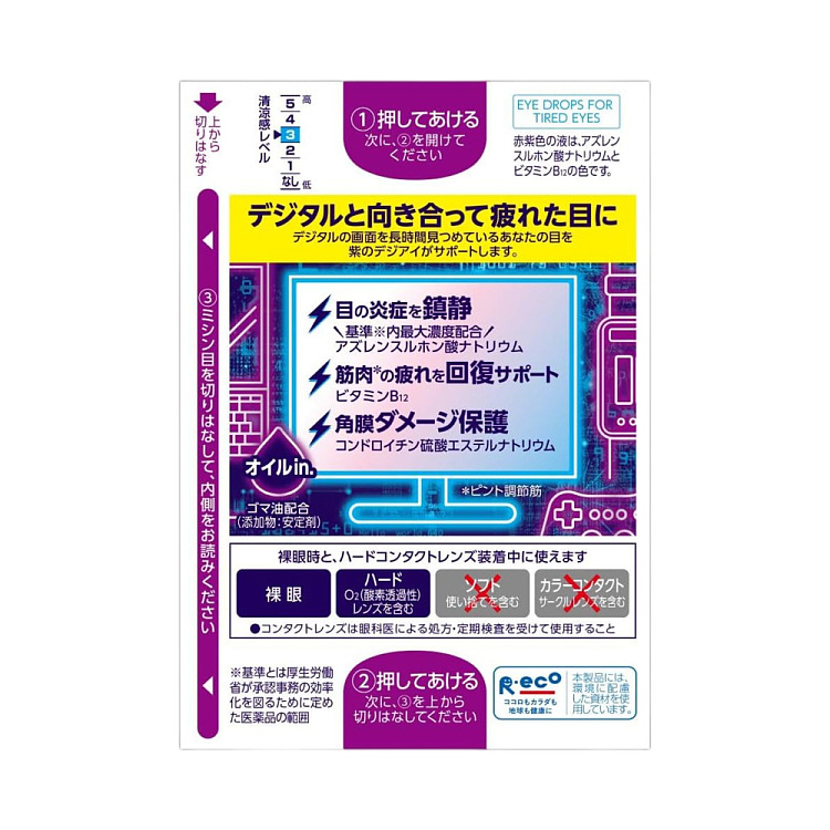 lotus-eye-treatment-12ml-5