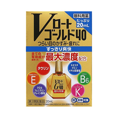 乐敦 缓解视力疲劳干涩眼药水 20ml
