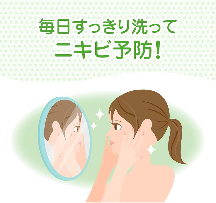 mentholatum-pore-cleansing-cleanser-130g-2