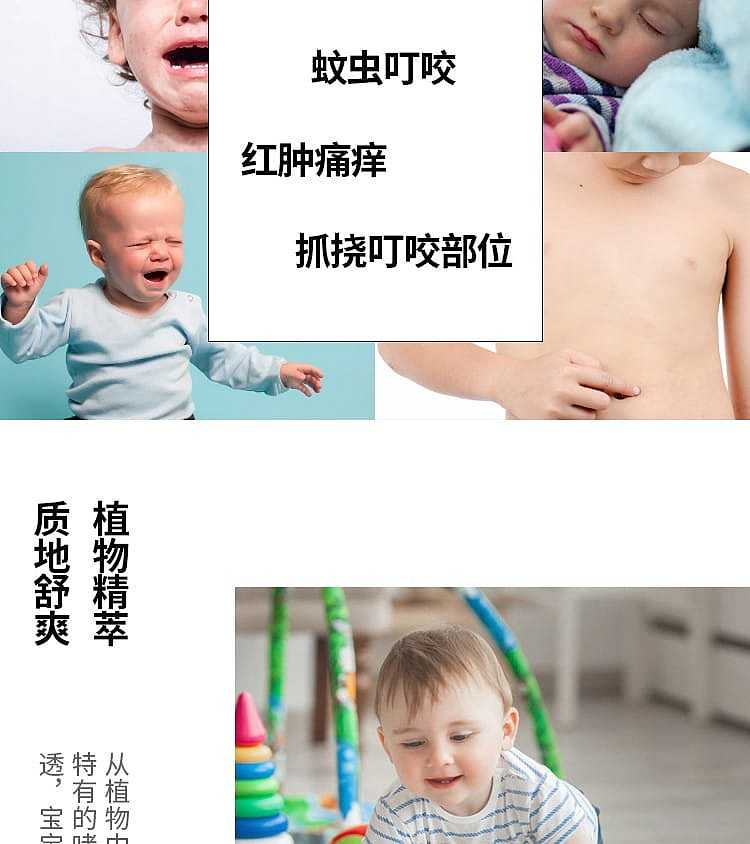 wakodo-baby-anti-mosquito-gel-for-6-months-and-above-50g-4