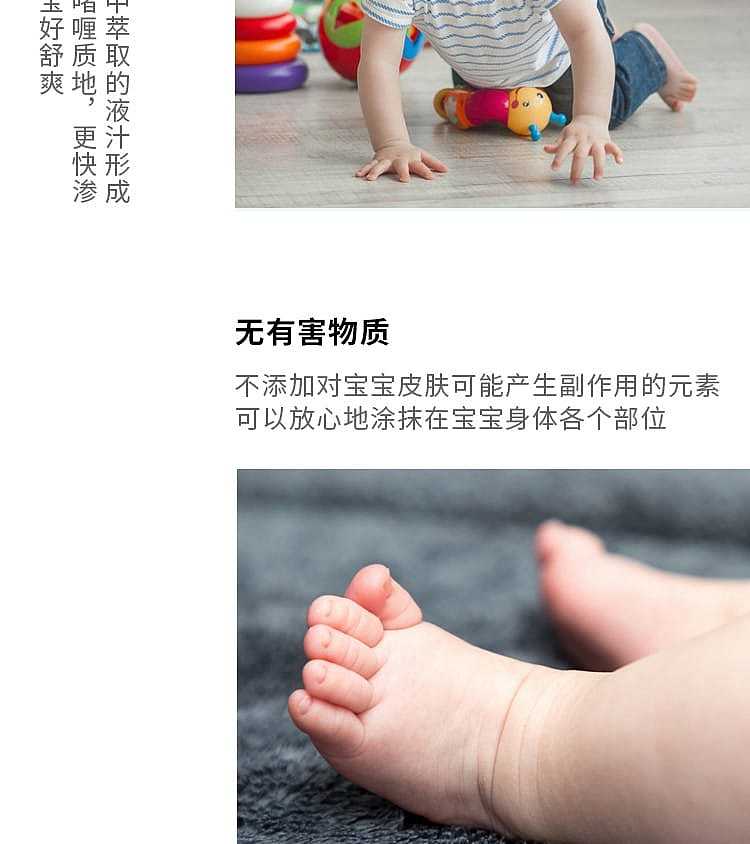 wakodo-baby-anti-mosquito-gel-for-6-months-and-above-50g-5