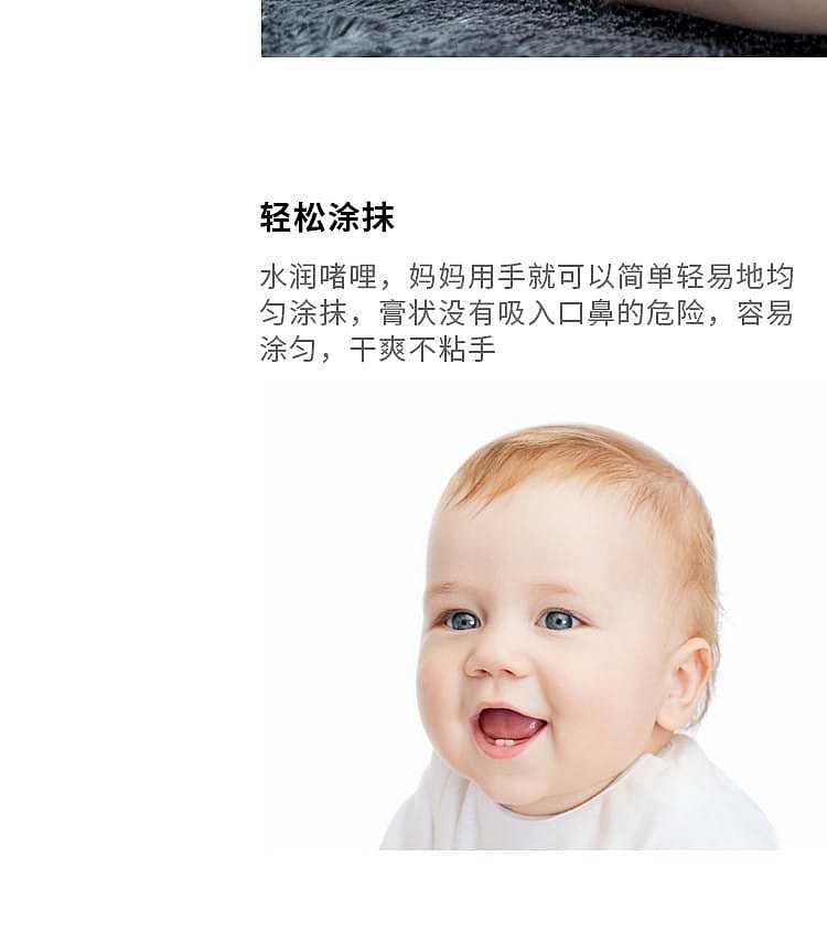 wakodo-baby-anti-mosquito-gel-for-6-months-and-above-50g-6