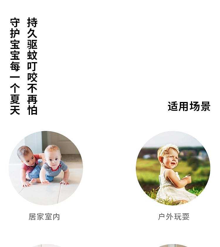 wakodo-baby-anti-mosquito-gel-for-6-months-and-above-50g-7