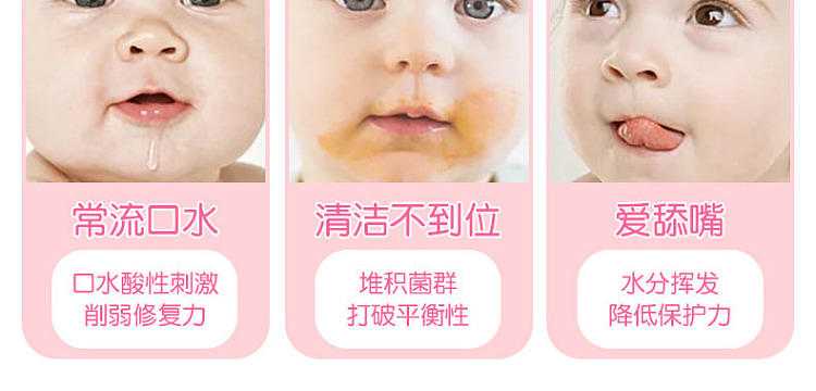 direct-from-japan-wakodo-wakodo-baby-moisturizing-lip-balm-5g-2