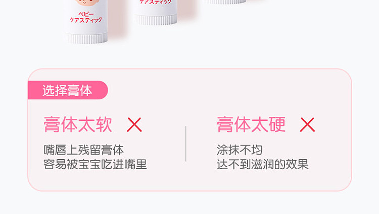 direct-from-japan-wakodo-wakodo-baby-moisturizing-lip-balm-5g-4