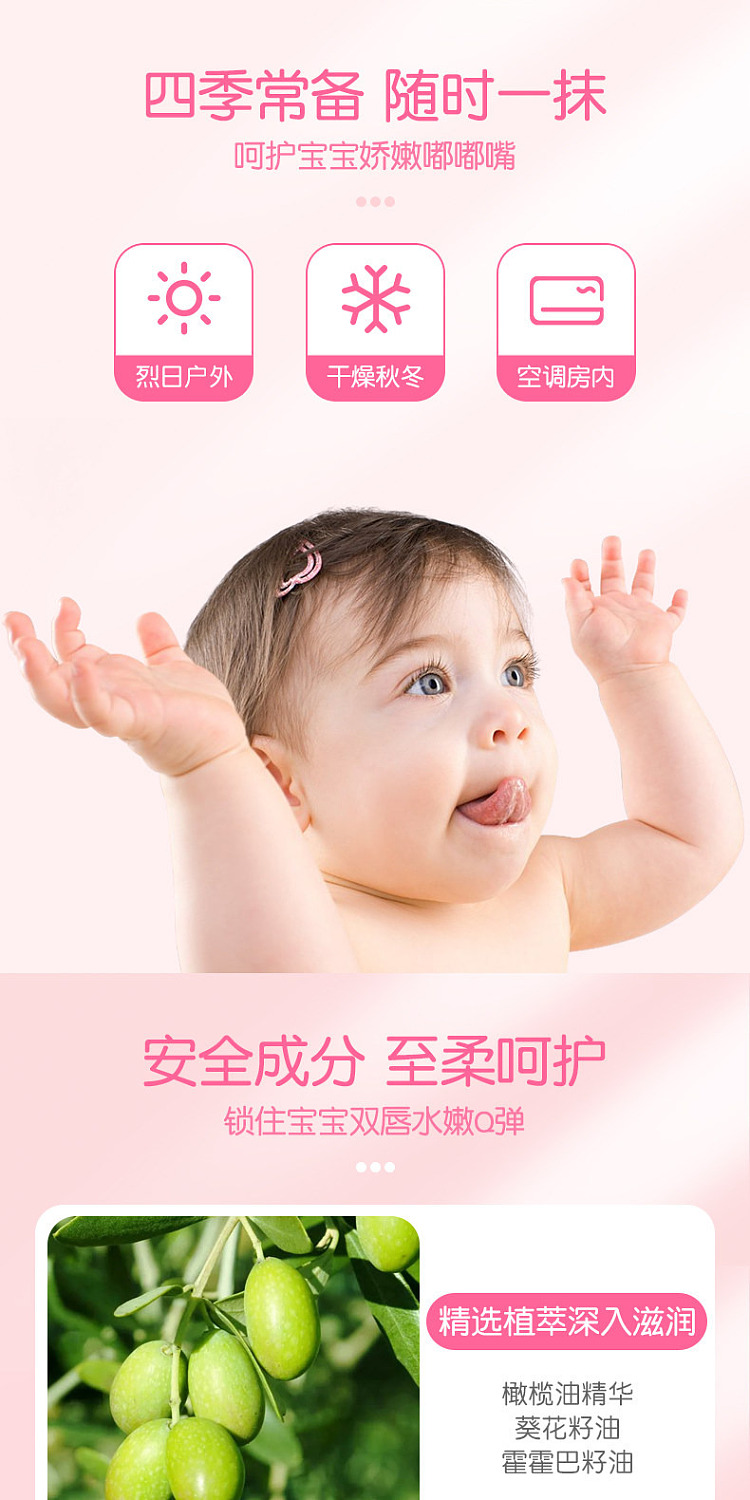 direct-from-japan-wakodo-wakodo-baby-moisturizing-lip-balm-5g-5