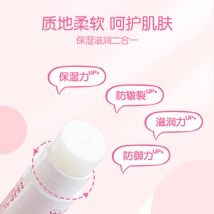 direct-from-japan-wakodo-wakodo-baby-moisturizing-lip-balm-5g-2