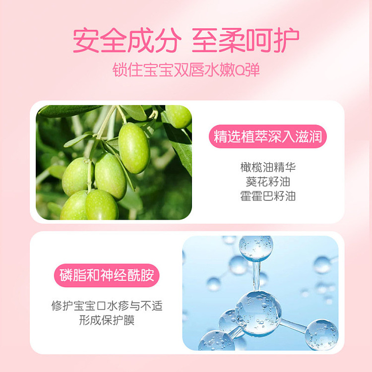 direct-from-japan-wakodo-wakodo-baby-moisturizing-lip-balm-5g-3