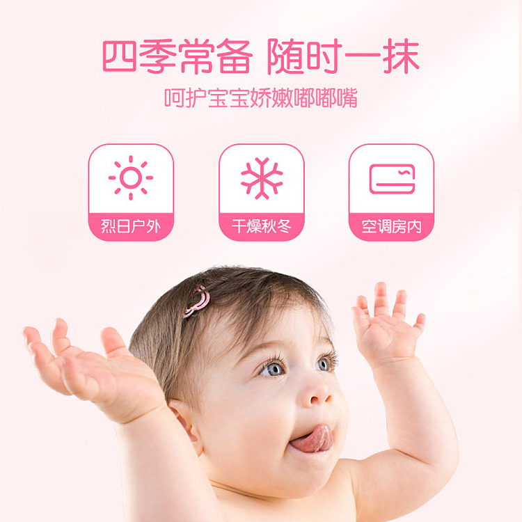 direct-from-japan-wakodo-wakodo-baby-moisturizing-lip-balm-5g-5