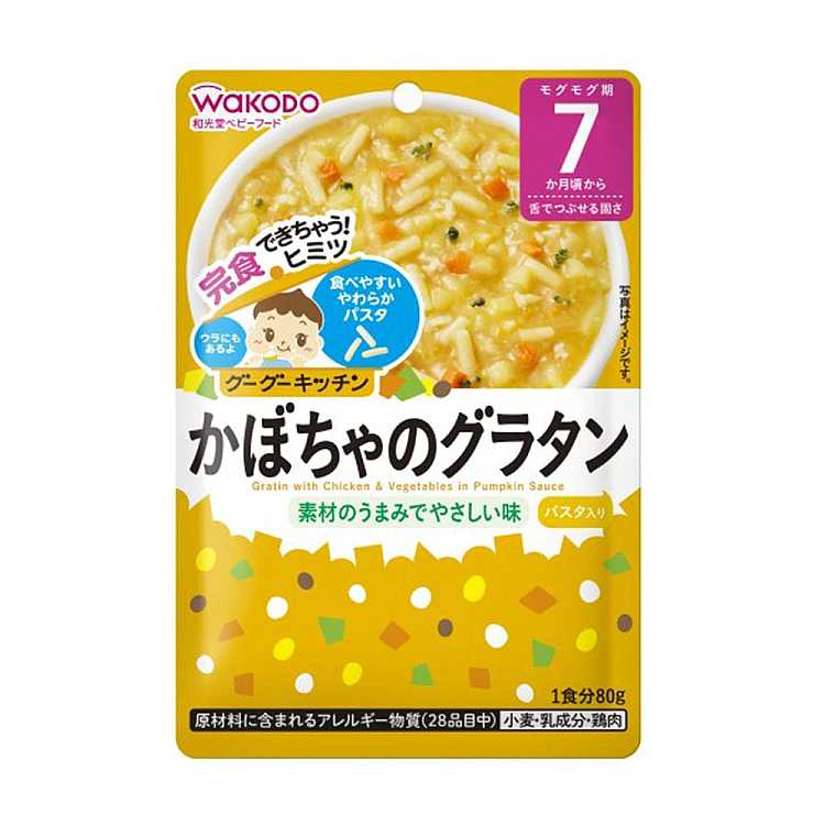 wakodo-supplement-chicken-vegetable-pumpkin-porridge-july-80g-1